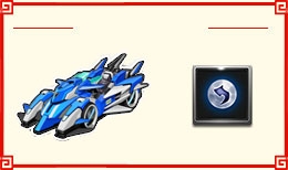 《QQ飛車》2018年春節活動大全