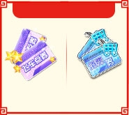 《QQ飛車》2018年春節活動大全