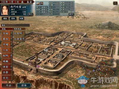 《三國志10》勸降通關秘技