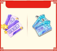 《QQ飛車》2018年春節活動大全