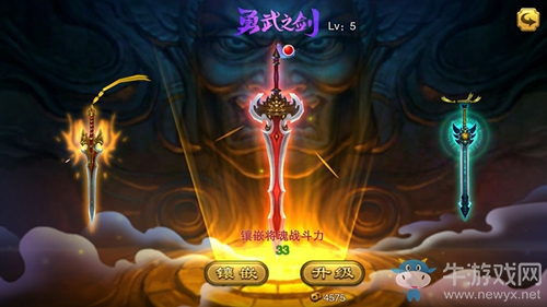 如何快速通關(guān) 《劍魂榜》戰(zhàn)斗技巧攻略