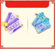 《QQ飛車》2018年春節活動大全