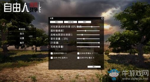 《自由民：游擊戰爭》操作方式一覽