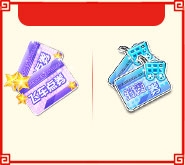 《QQ飛車》2018年春節活動大全