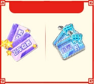 《QQ飛車》2018年春節活動大全