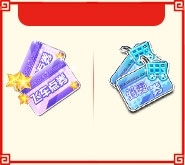 《QQ飛車》2018年春節活動大全