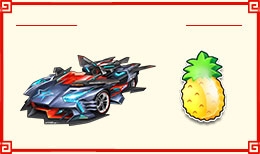 《QQ飛車》2018年春節活動大全