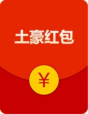 《QQ飛車》2018年春節活動大全