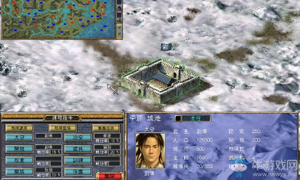 《三國群英傳5》配置要求