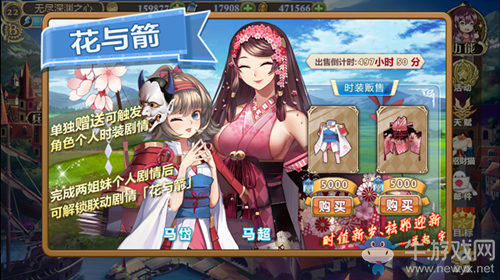 一招教你《姬魔戀戰(zhàn)紀》春節(jié)新版本活動怎么玩！