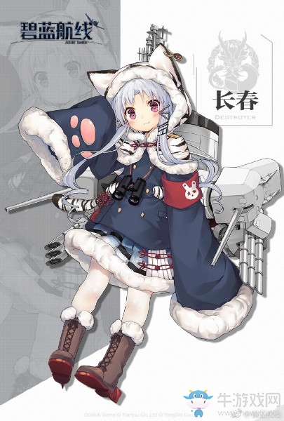 《碧藍(lán)航線》長(zhǎng)春解析