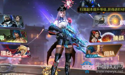 《魂斗羅：歸來》2月8日冰封千里是以下哪一把武器的覺醒？