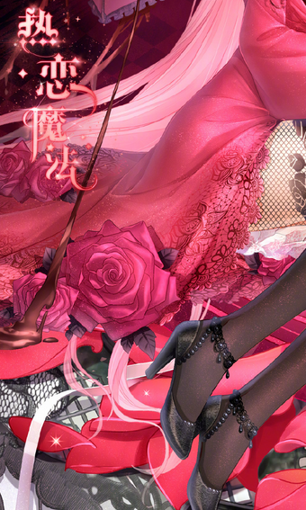 《奇跡暖暖》熱戀魔法高清圖鑒一覽