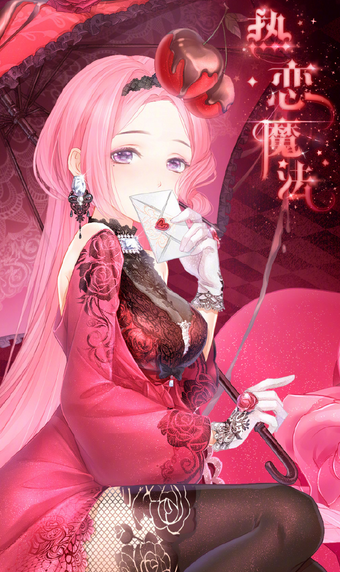 《奇跡暖暖》熱戀魔法高清圖鑒一覽