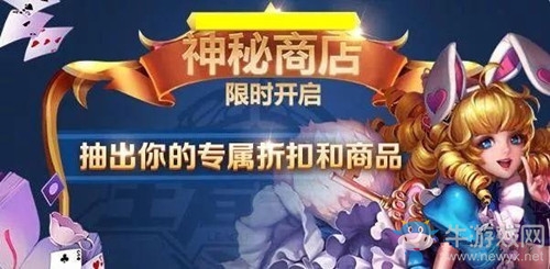 《王者榮耀》2月15日神秘商店開啟