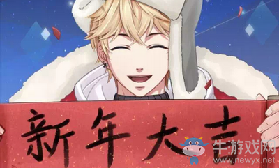 《戀與制作人》周棋洛·新年大吉兌換碼分享