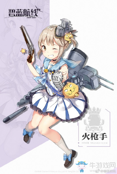 《碧藍(lán)航線》火槍手裝備推薦