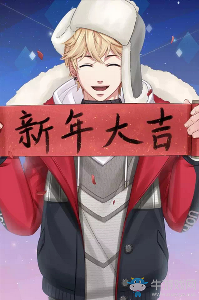 《戀與制作人》春節(jié)限定R卡周棋洛·新年大吉介紹