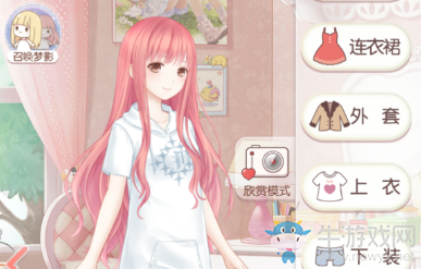 奇跡暖暖2月23日游戲內服裝店“力薦”的第一件衣服是什么？