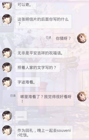 《戀與制作人》李澤言城市漫步短信回復攻略大全