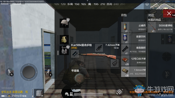 《絕地求生：全軍出擊》Kar98k詳解