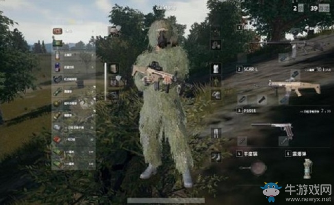 《絕地求生：全軍出擊》吉利服有什么用