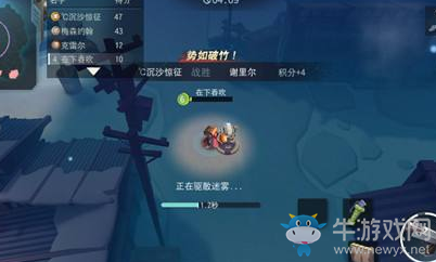 《迷霧求生》鏈接失敗解決辦法