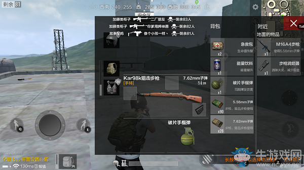 《絕地求生：全軍出擊》Kar98k詳解