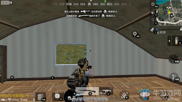 《絕地求生：全軍出擊》Kar98k詳解