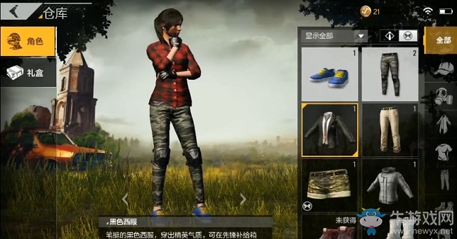 《絕地求生：全軍出擊》三級(jí)頭獲取方法