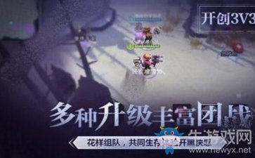 《迷霧求生》演習(xí)模式玩法介紹