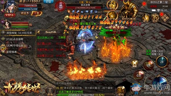 《龍騰傳世》戰(zhàn)士屬性提升與技能提升的優(yōu)先選擇
