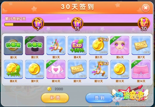 《浪漫音速》金幣獲取攻略