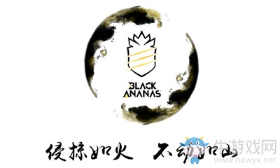 《王者榮耀》職業(yè)戰(zhàn)隊(duì)BA介紹