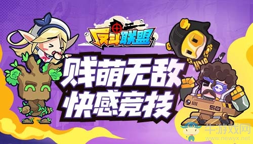 小仙女藍(lán)顏居然是他《反斗聯(lián)盟》森林之子了解一下