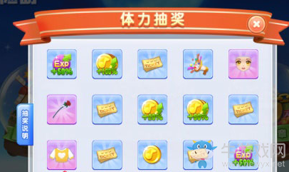 《浪漫音速》快速升級攻略