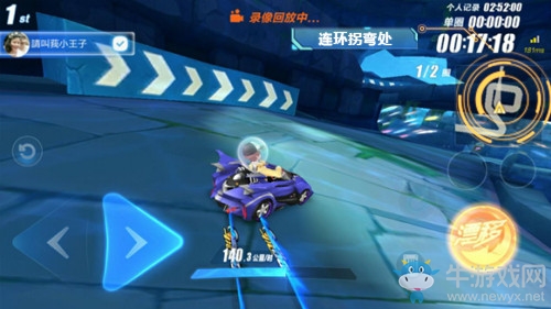《QQ飛車》手游亞特蘭蒂斯賽道詳解