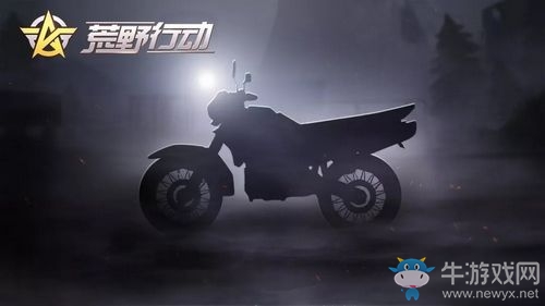 《荒野行動(dòng)》兩輪摩托車性能一覽