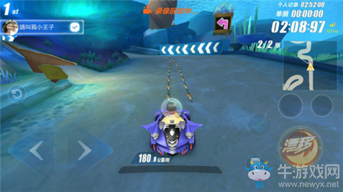 《QQ飛車》手游亞特蘭蒂斯賽道詳解