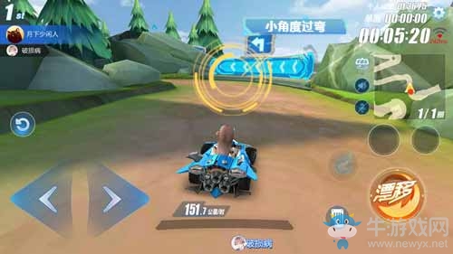 《QQ飛車》手游王者峽谷賽道詳解