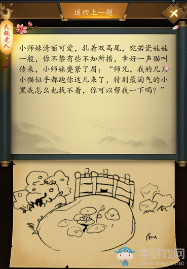 《這是武俠嗎》過關(guān)攻略大全