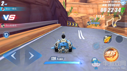 《QQ飛車》手游美洲大峽谷賽道詳解