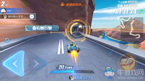 《QQ飛車》手游美洲大峽谷賽道詳解