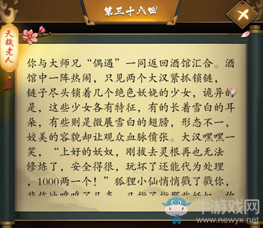 《這是武俠嗎》過關(guān)攻略大全