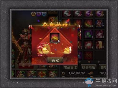 皓月當(dāng)空《霸刀戰(zhàn)神》上元佳節(jié)齊聚一堂
