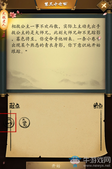 《這是武俠嗎》過關(guān)攻略大全