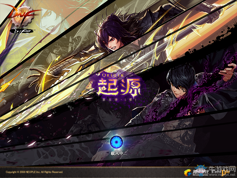 《DNF》3月8日更新內容匯總