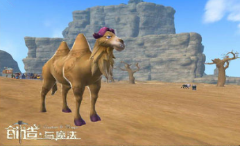 《創(chuàng)造與魔法》駱駝馴服攻略