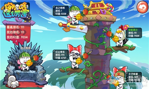 《請問你為啥這么厲害》天下最叼武道會 等你來戰(zhàn)！