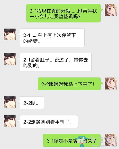 《戀與制作人》溫柔燈火短信回復(fù)一覽